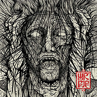 Wormrot- Voices LP