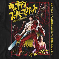 Army Of Darkness- Japanese Poster on a black ringspun cotton shirt