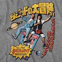 Bill & Teds Excellent Adventure- Japanese Poster on a graphite heather shirt