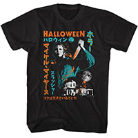 Halloween- Michael & Splatter (Orange & Blue Japanese Text) on a black shirt