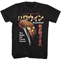 Halloween- The Night HE Came Home (Japanese Design) on a black shirt