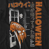 Halloween- Japanese Design (Pumpkin & Knife) on a black shirt