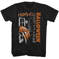 Halloween- Japanese Design (Pumpkin & Knife) on a black shirt