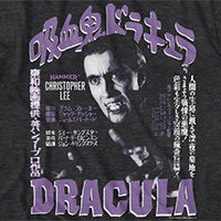 Hammer House Of Horror- Dracula (Japanese Design) on a heather black ringspun cotton shirt