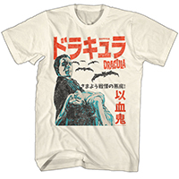 Hammer House Of Horror- Dracula (Japanese Design) on a natural shirt