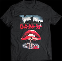 Rocky Horror Picture Show- Japanese Poster on a black shirt (Sale price!)