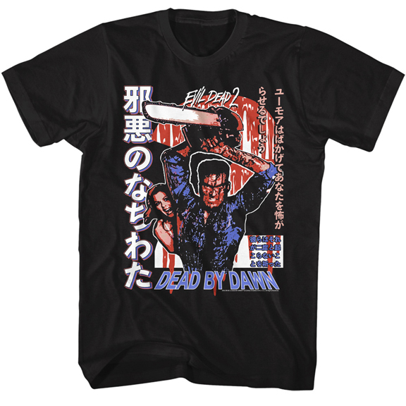 Evil Dead 2- Japanese Design (Ash With Chainsaw) on a black ringspun cotton shirt