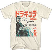 Hammer House Of Horror- Dracula (Japanese Design) on a natural ringspun cotton shirt